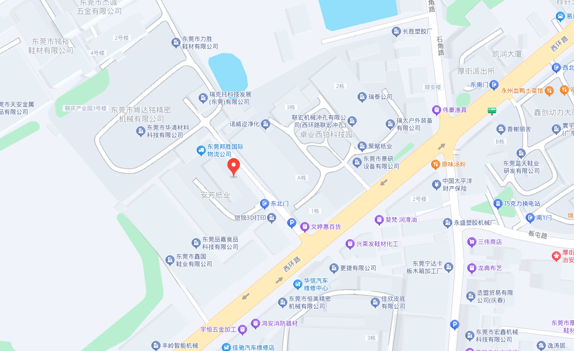 联系我们